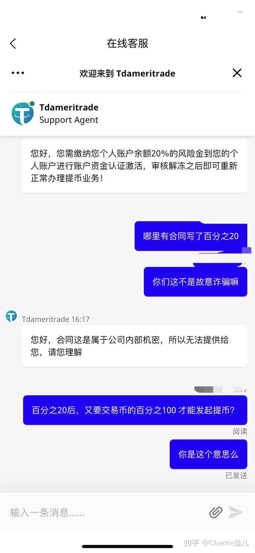 泰达币提现被冻结了,泰达币在钱包里取不出来
