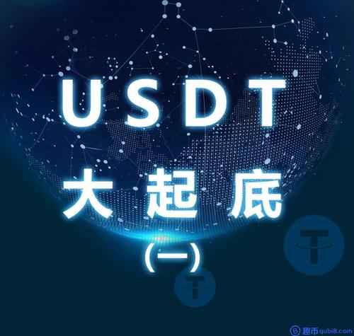 欧洲泰达币合法吗,买泰达币怎么才不违法