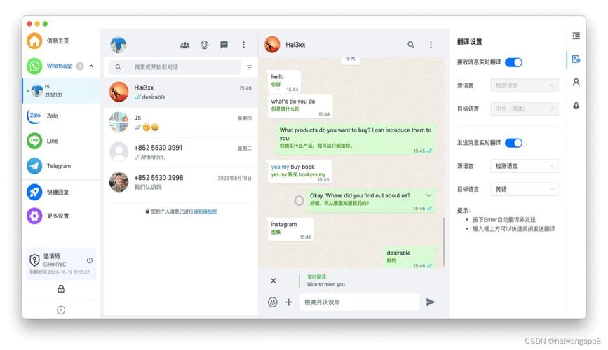 zalo越南app官网入口,zalo 越南下载2019官方版