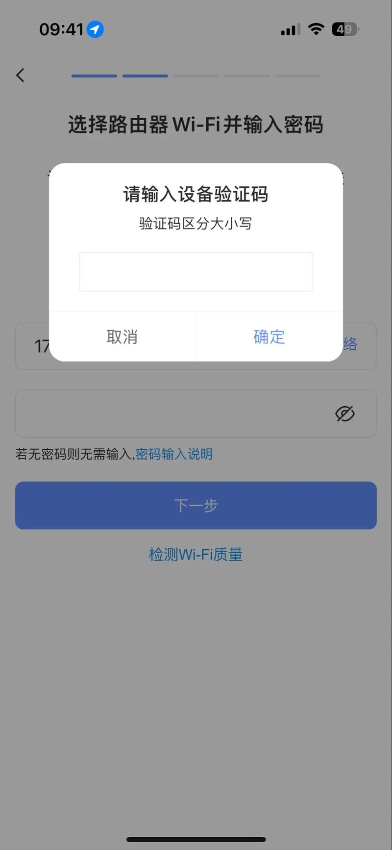 tg验证码发到其他设备,tixon验证码有风险吗
