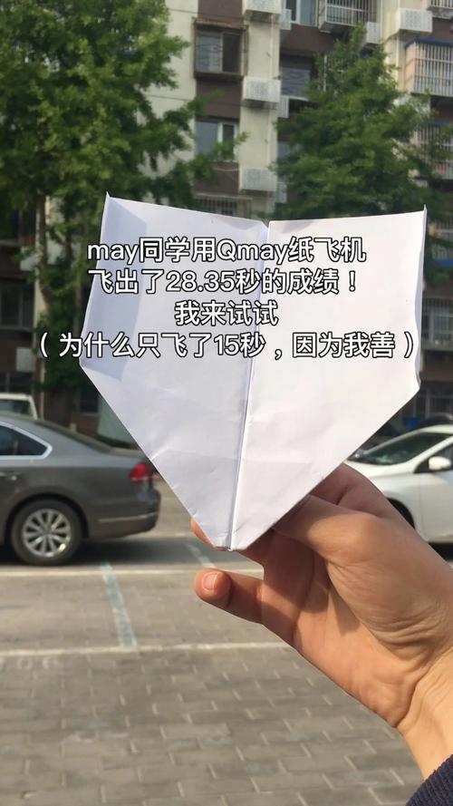 纸飞机中文导航频道连接,纸飞机的中文频道代码是多少