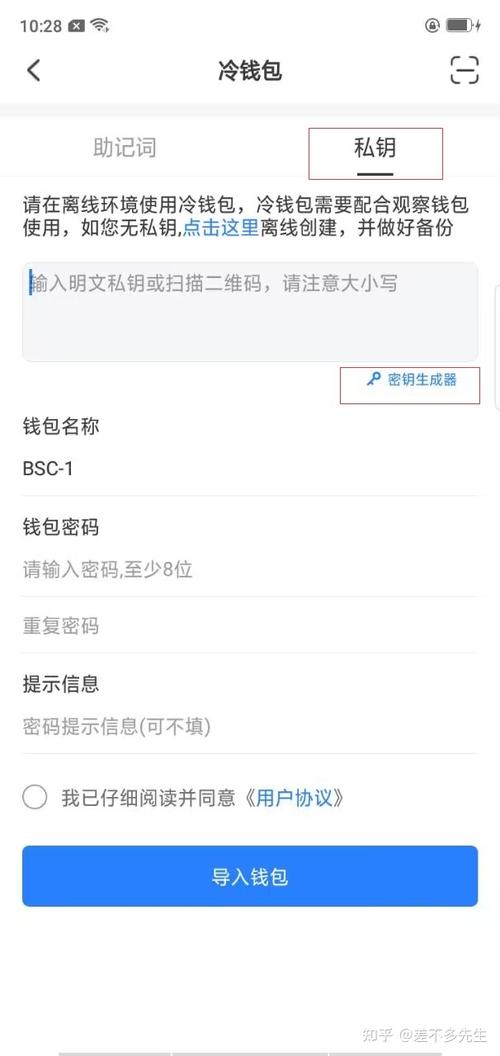 imtoken提现到银行卡,imtoken钱包提现到银行卡