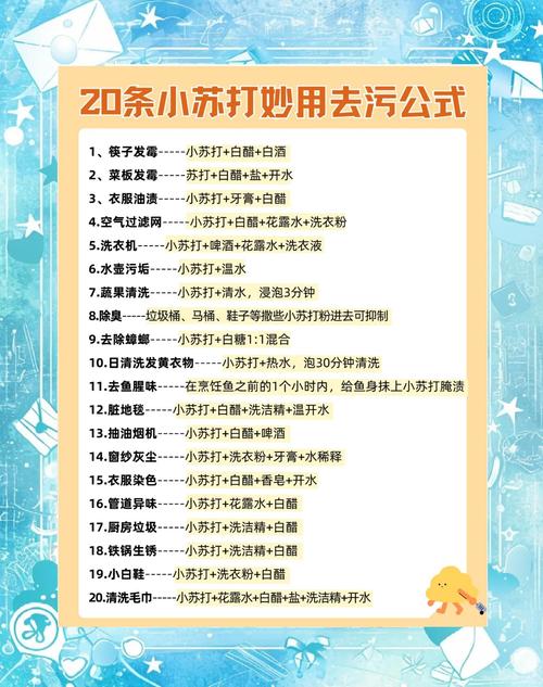 如何配置0.5%的新洁尔灭的简单介绍