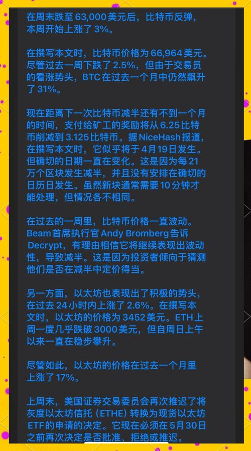 以太坊今天的最新价格,以太坊今天最新价格比特币行情