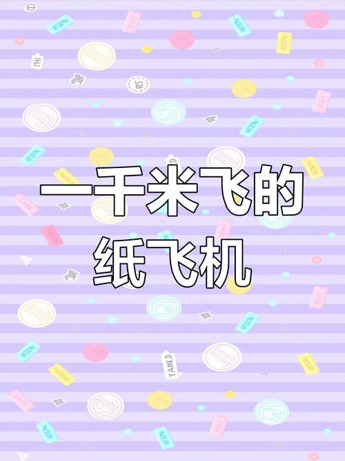 tsetup纸飞机,@quyitu_net @tongrentu_com软件名纸飞机