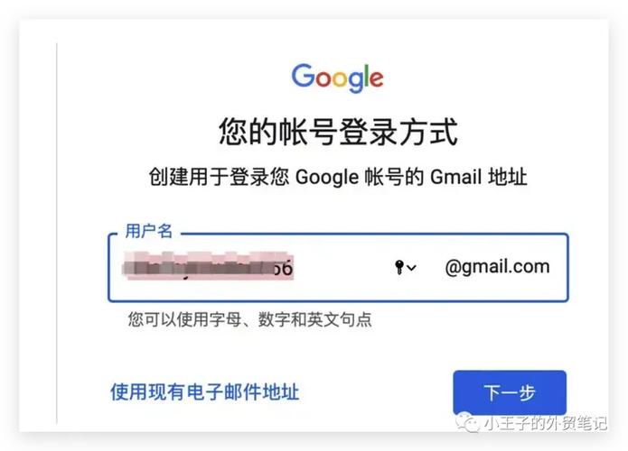 谷歌邮箱登录入口首页,谷歌邮箱登录入口首页在哪