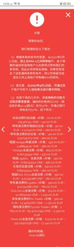 维卡币官网最新行情,维卡币官网最新行情查询