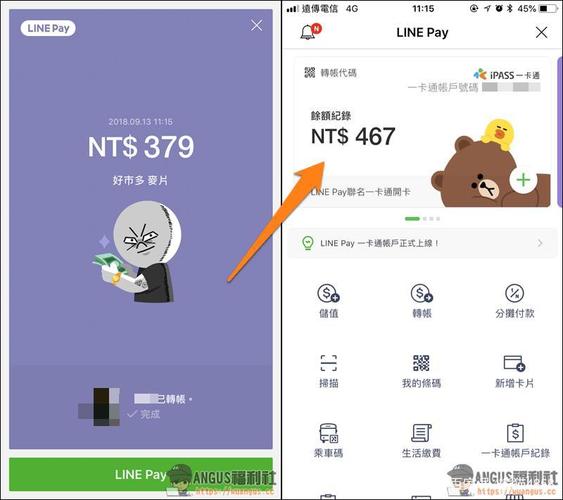 台湾line官网app,line tv安卓台湾版官网