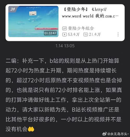 包含tg中文版登录不了了的词条