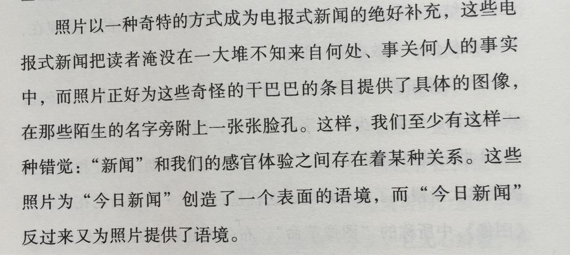 电报式语言出现在几岁,电报式语言的特征是什么?
