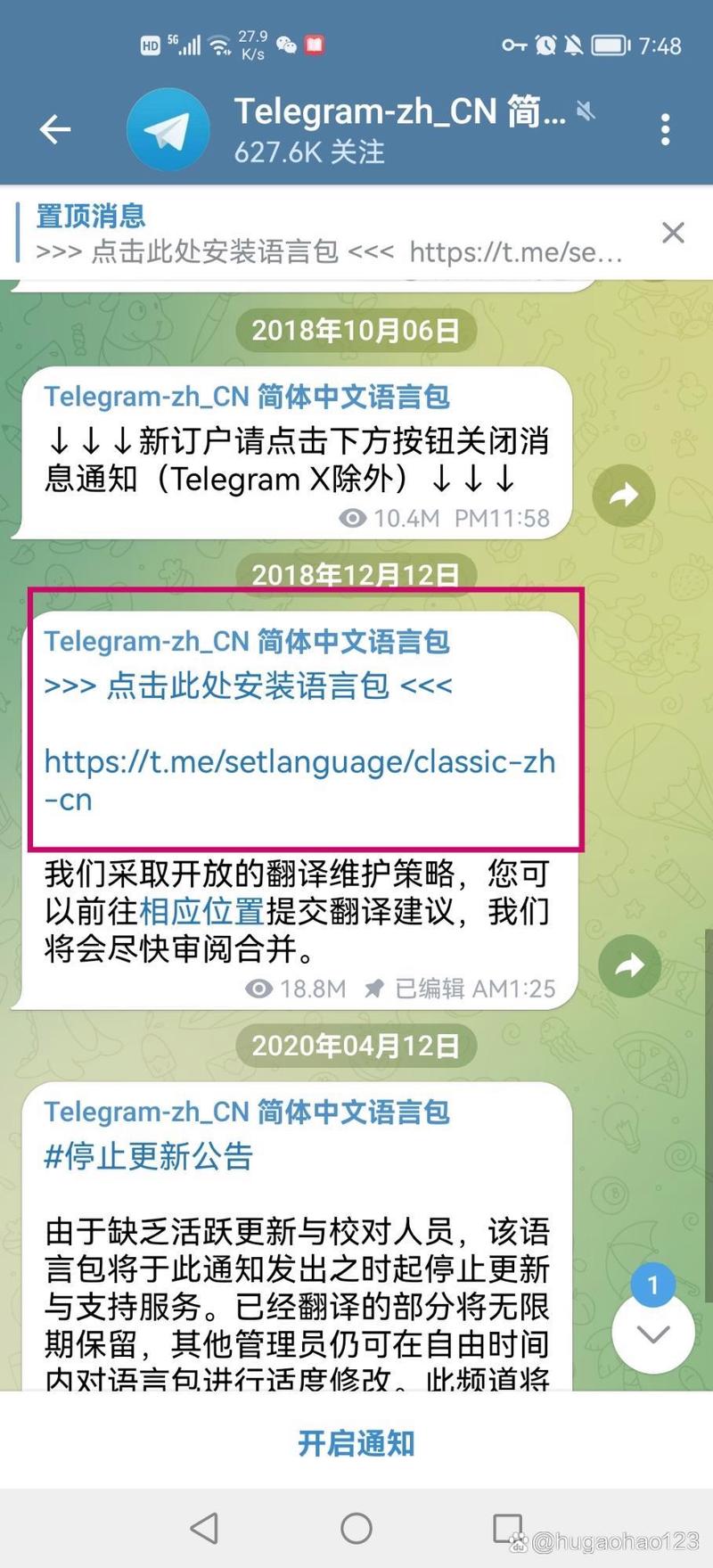 telegreat有翻译功能吗,telegreat里面怎么调中文