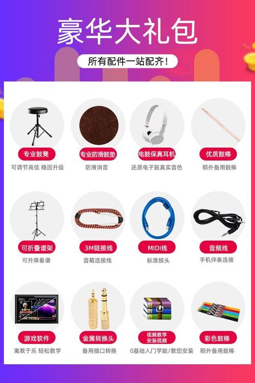 阿诺玛乐器官网,aroma阿诺玛官网