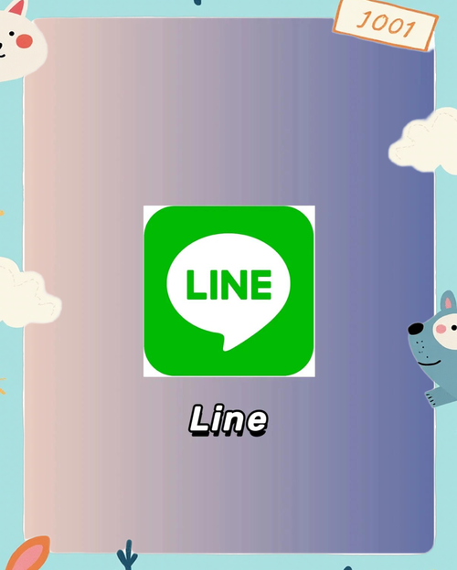 包含LINE下载苹果版的词条