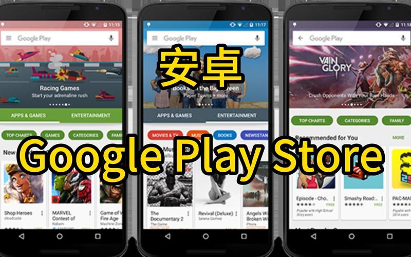 googleplaystore,googleplaystore下载