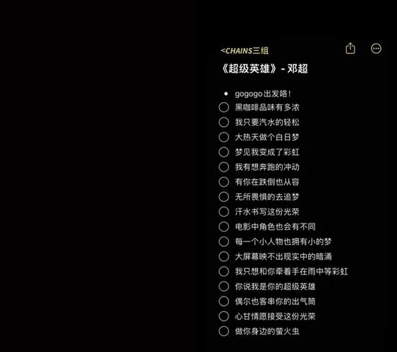 gogogo出发喽黑咖啡滋味,gogogo出发咯黑咖啡品味有多浓
