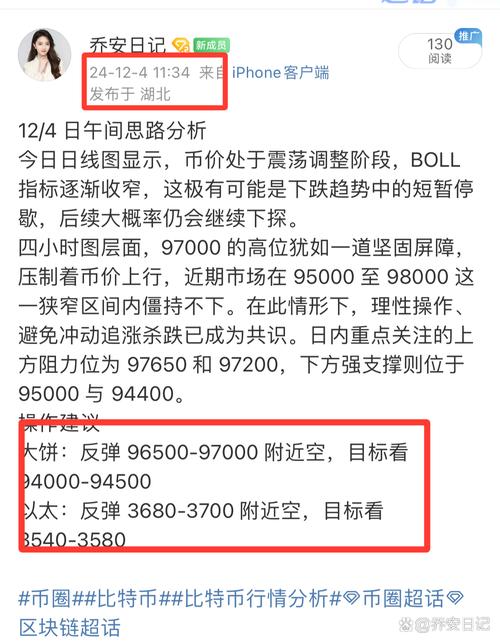 以太坊最新消息分析预测,以太坊最新消息以太坊价格走势惊天大逆转