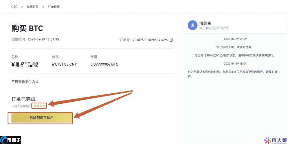usdt在线充值,usdt币怎么充值