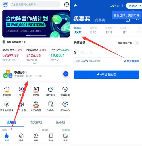 中国usdt币交易违法吗,usdt在中国受法律保护吗