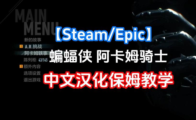 汉化补丁下载安装,汉化补丁下载安装官网