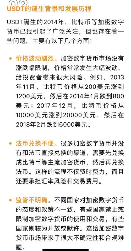 香港泰达币交易合法吗,香港泰达币交易合法吗安全吗