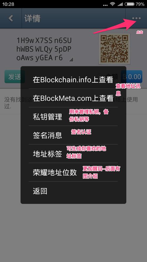 TP钱包知乎,tp钱包的私钥