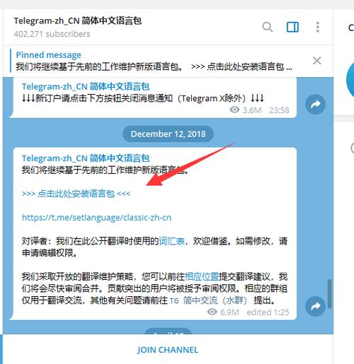telegeram开人,telegreat怎么打开