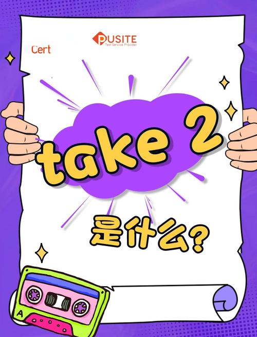 玩taketalk违法吗,talkline这个软件安全吗