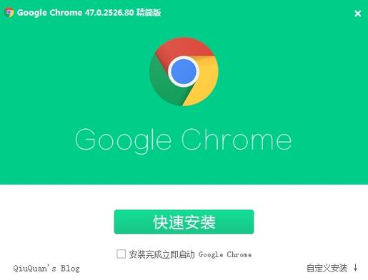 谷歌浏览器exe安装包,chromeexe谷歌浏览器