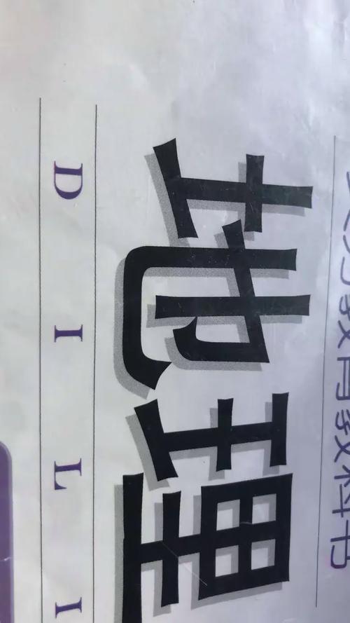 关于日夜如梭打一生肖最佳答案的信息