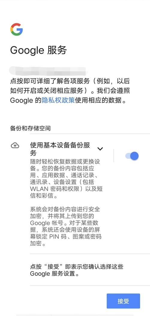 加速器国外免费版安卓,加速器国外免费版安卓系统