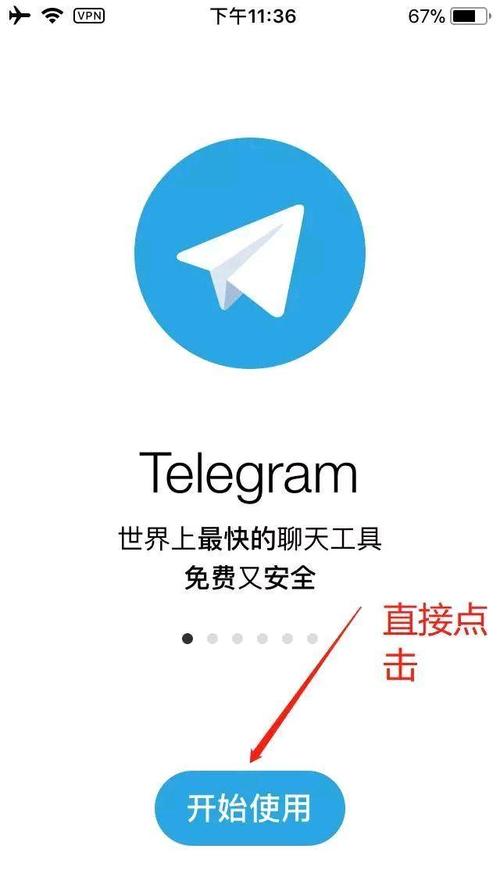 telegeram网址入口,telegeram电报资源群最新