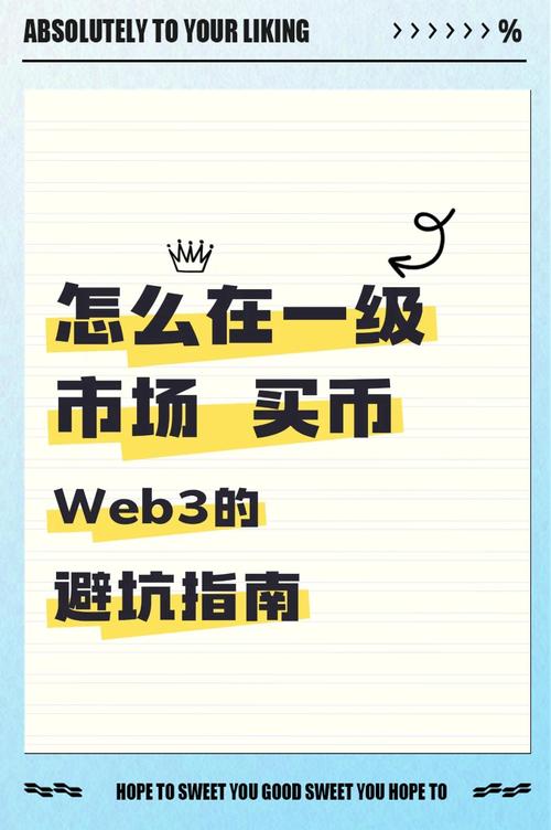 sol币是什么币,在币圈怎么用几千赚几十万