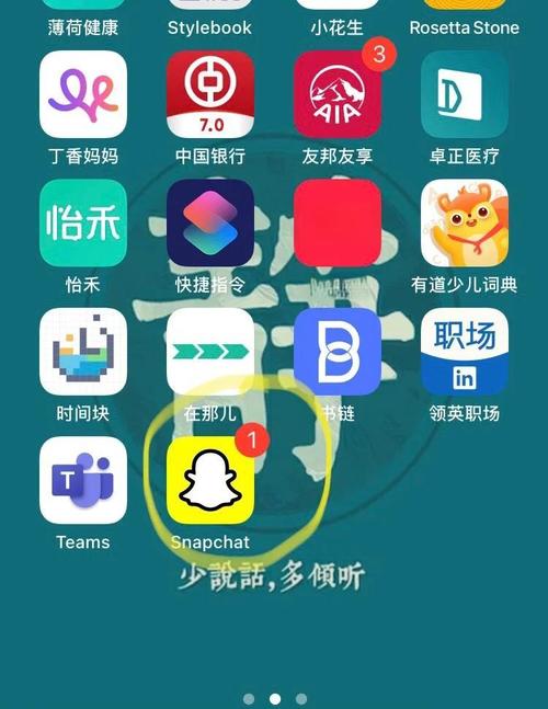 snapchat图标啥颜色,snapchat头像在哪可以改