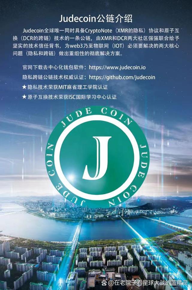 包含犹达公链2025年初上交易所的词条