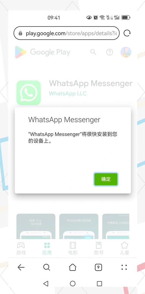 whatsapp手机网页版,whatsapp网页版怎么打不开