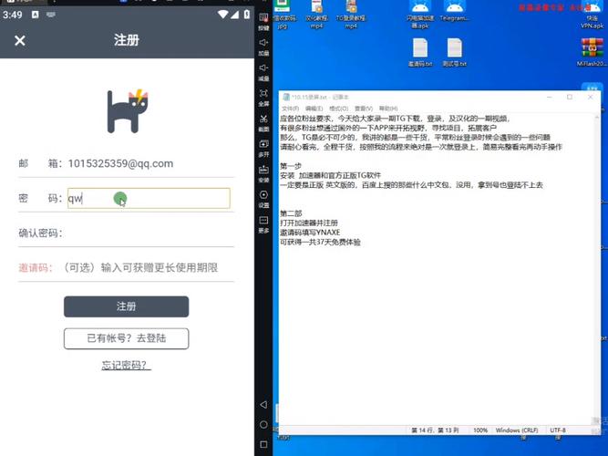 telgamer安卓如何下载,telegreat安卓手机怎么下载