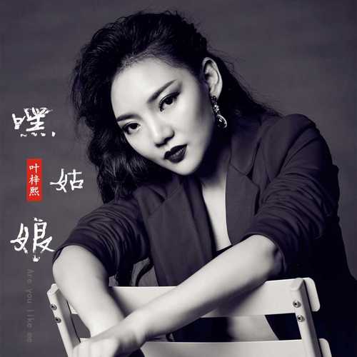 俄罗斯歌曲嘿姑娘完整版,俄罗斯歌曲嘿姑娘完整版歌谱