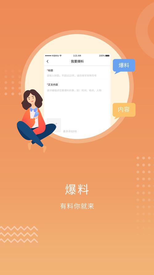 zalo官网iOS中文版,zalo下载最新版本苹果版
