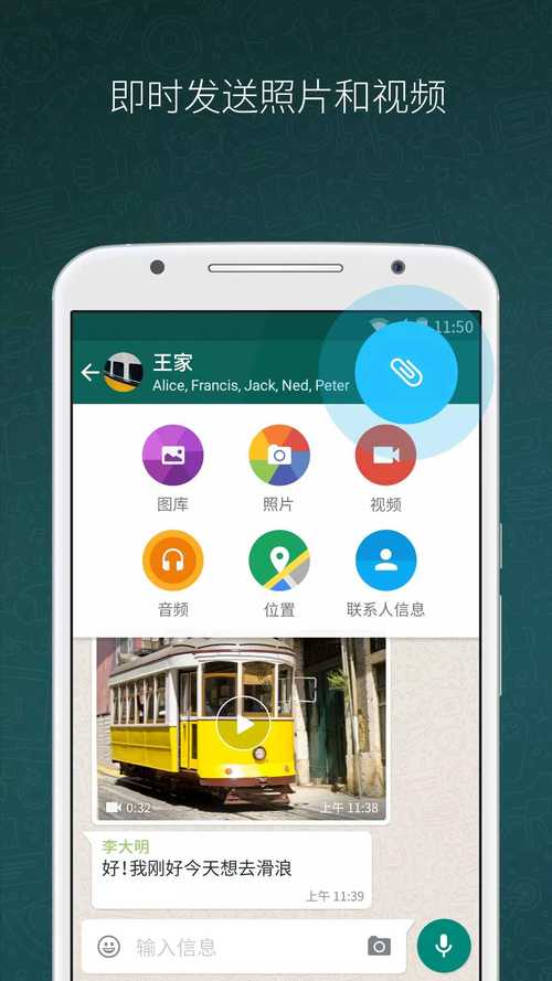 whats官方下载,whats官方下载最新版本
