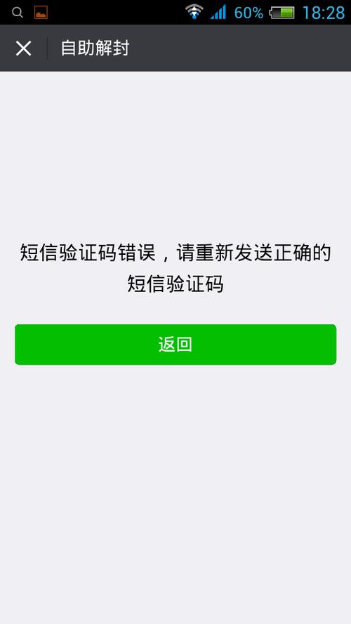 飞机收不到86短信验证,纸飞机中国号码收不到短信