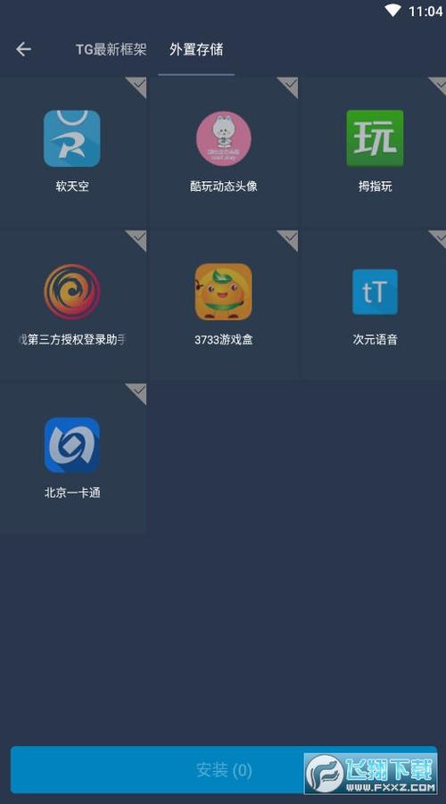 关于tg安卓手机下载的信息