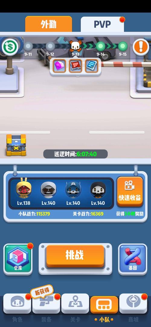 六号特工ios下载教程,六号特工无限钻石ios版