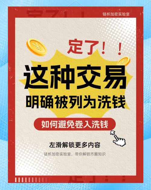 虚拟币交易原理,虚拟币交易原理是什么