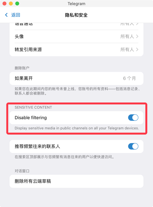 telegeram注册入口,telegeram梯子官网入口