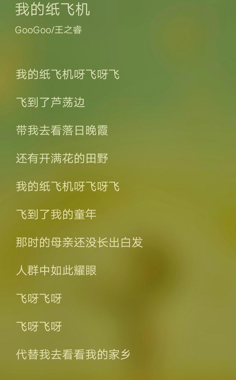 纸飞机中文版,纸飞机中文版telegeram下载