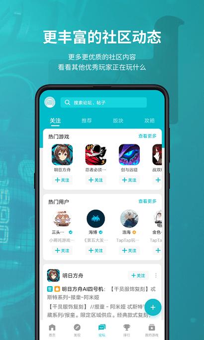 taptap官网地址,taptap官网正版下载