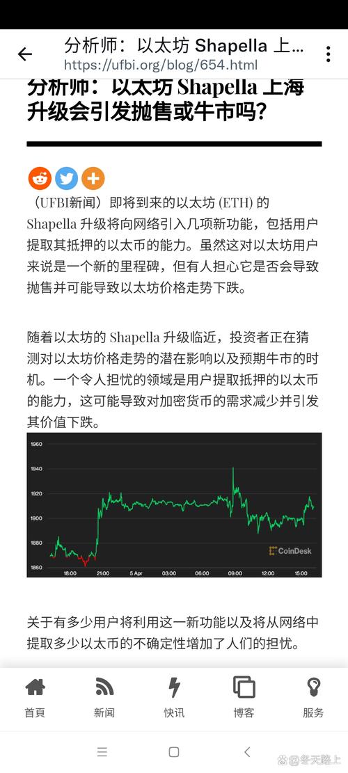 以太坊升级后会涨吗,以太坊升级后 有什么不一样了 为什么要升级