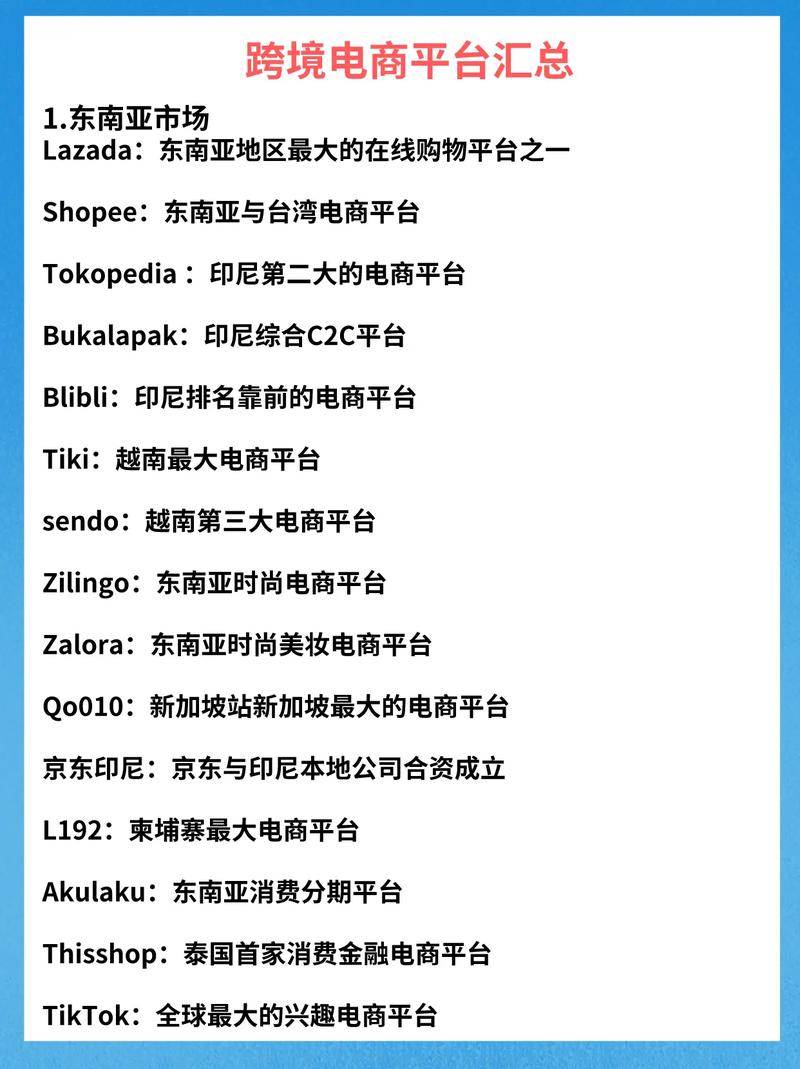 zalando跨境电商平台,zalando跨境电商平台网址