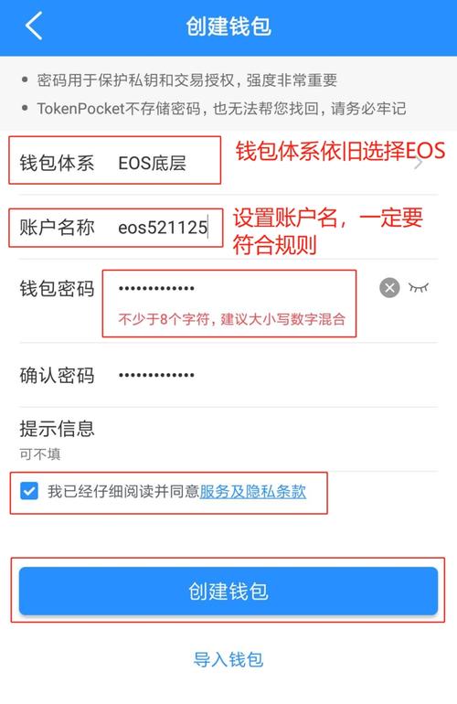 TP钱包有交易所吗,tp钱包怎么提到交易所