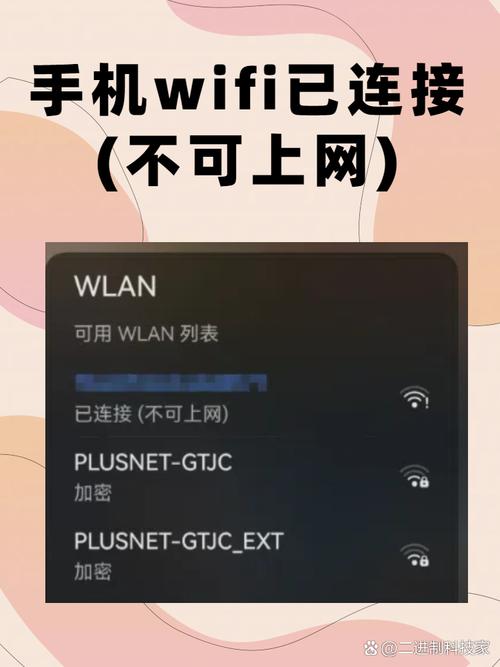 zalo为什么显示没有网络,zalo手机版怎么突然用不了